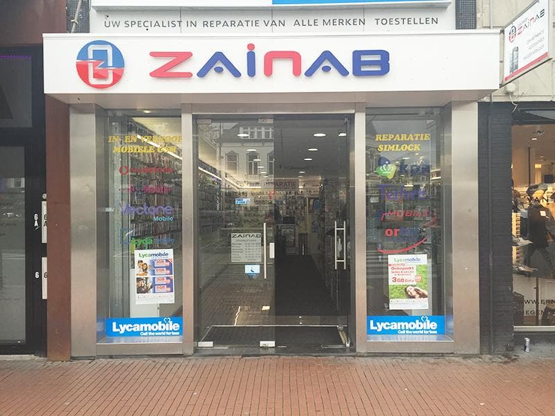 GSM Shop Zainab